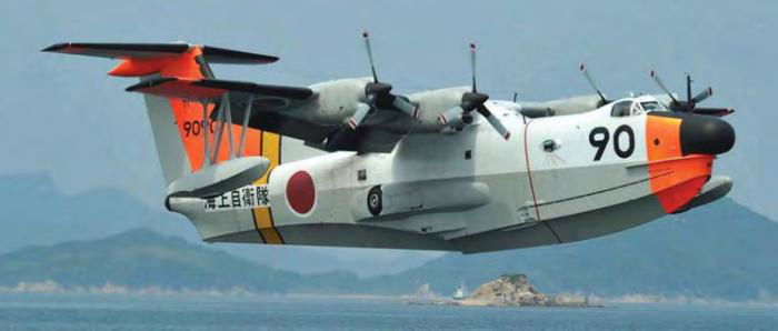 Japan Retires Shin Meiwa Amphibian